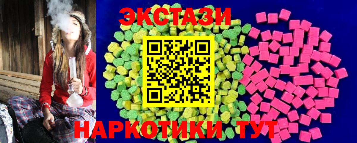 Калининград  darknet как зайти  Экстази  Вход с VPN  Экстази Philipp Plein  блэк спрут сайт 