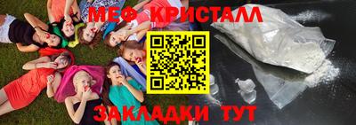мдма Конаково