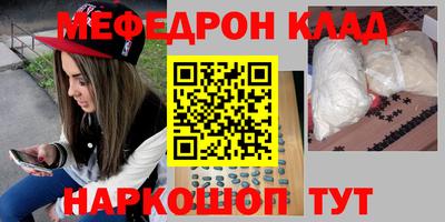 MDMA Коммунар