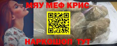мдма Конаково