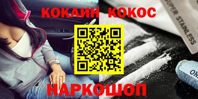 прущая мука Комсомольск-на-Амуре
