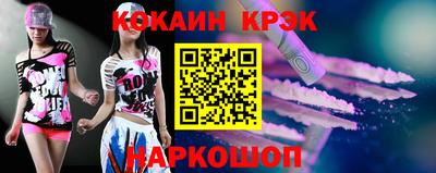 прущая мука Комсомольск-на-Амуре