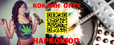 прущая мука Комсомольск-на-Амуре