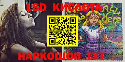 прущая мука Комсомольск-на-Амуре