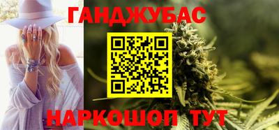 прущая мука Комсомольск-на-Амуре