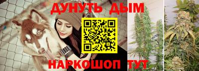 прущая мука Комсомольск-на-Амуре