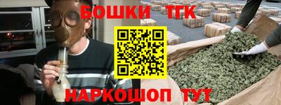 прущая мука Комсомольск-на-Амуре