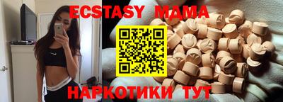 прущая мука Комсомольск-на-Амуре