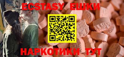 MDMA Коммунар