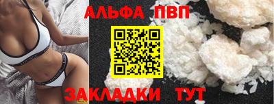 прущая мука Комсомольск-на-Амуре