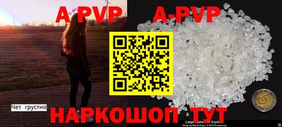 прущая мука Комсомольск-на-Амуре