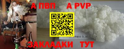 прущая мука Комсомольск-на-Амуре