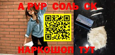 прущая мука Комсомольск-на-Амуре