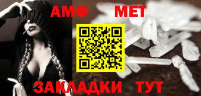 мдма Конаково