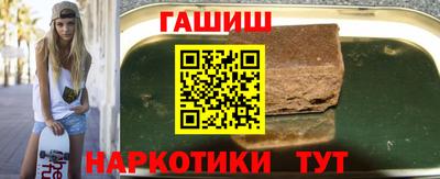 прущая мука Комсомольск-на-Амуре