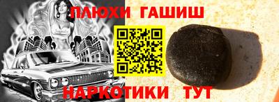 мдма Конаково
