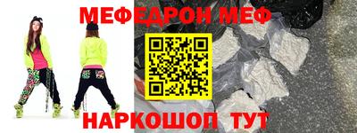 мдма Конаково