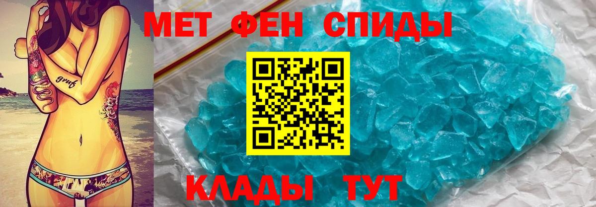 Калининград  Первитин витя  Вход с VPN  Первитин витя 