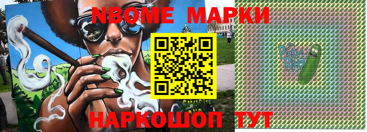 Наркотические марки 1500мкг  Вход с VPN  Калининград  Наркотические марки 1500мкг 