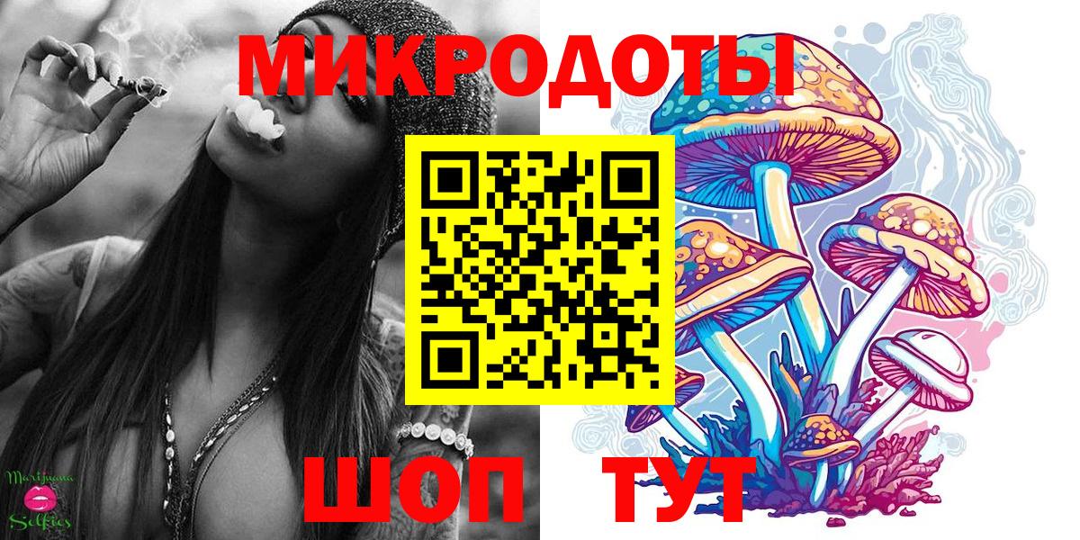 Галлюциногенные грибы Magic Shrooms  Вход с VPN  Калининград 
